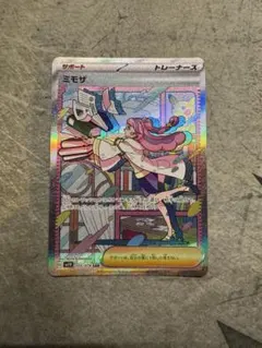 2026年最新】ミモザ ポケモンカードの人気アイテム - メルカリ