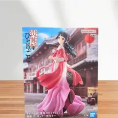 薬屋のひとりごと 猫猫 フィギュア〜街歩き〜