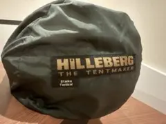 재*점様 超貴重 廃番品 ヒルバーグ アトラス 旧グリーン HILLEBERG