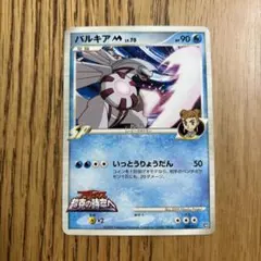 2026年最新】ポケモン カード 映画公開記念ランダムパック2009の人気