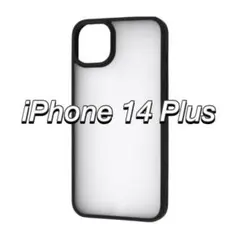 iPhone 14 Plus ケース カバー ソフト マット 耐衝撃 半透明