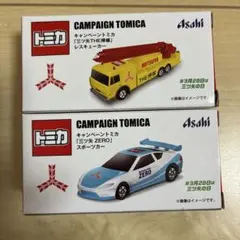 2025年最新】アサヒトミカ非売品の人気アイテム - メルカリ