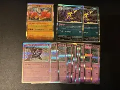 ポケモンカードセット ハリテヤマ他 計12枚