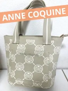 【新品】ANNE COQUINE アンコキーヌ♦︎ トートバッグ