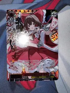 東方project 楽園の素敵な巫女 霊夢 SR星3 - メルカリ
