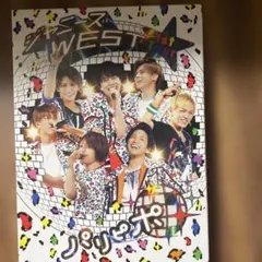 ジャニーズWEST/ジャニーズWEST 1st Tour パリピポ〈初回仕様・…