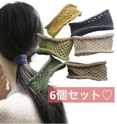ヘアゴム 跡がつかない 髪ゴム 髪留め ６本入 おしゃれ ヘアアクセサリー