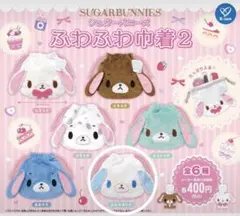 2026年最新】あおみみうさの人気アイテム - メルカリ