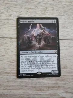 ★冷酷な軍族 英語1枚