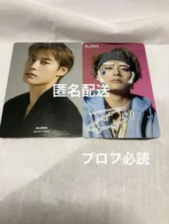 超特急　アロハ　トレカ２枚