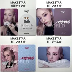 itzy イェジ motto makestar 当選者 トレカ - メルカリ
