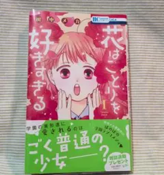 Item thumbnail for item 1f2386c2-0a45-43bb-b821-3fcbf1280ea3