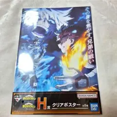 僕のヒーローアカデミア クリアポスター 轟焦凍 轟燈矢 ショート 荼毘