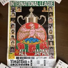 遊侠一代 映画ポスター 昭和レトロ 任侠 R8SB330 - メルカリ