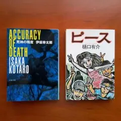 Item thumbnail for item 3ae20057-fb31-4535-a6d3-107c1298888f