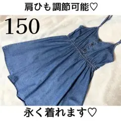 24h発送可/女の子　可愛い　ジャンパースカート　140 クロスプラス