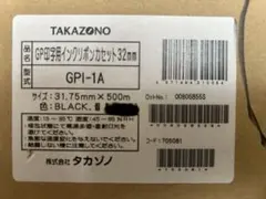 キヤノンメドテックサプライ グラシン紙 無地 70WN 分包紙 5巻セット