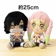 鬼滅の刃/ラスカル/BIGぬいぐるみ/伊黒小芭内/甘露寺蜜璃/まとめ売り