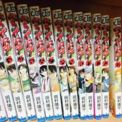 ベルゼバブ1〜12巻、14巻、18巻