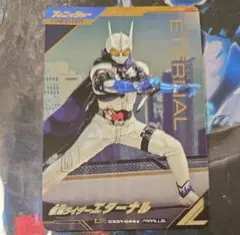 ガンバレジェンズ LR パラレル 仮面ライダーエターナル