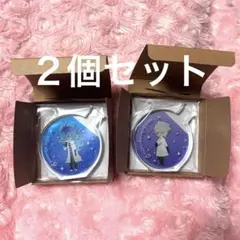 ツイステ アクリルブロック ころっと 実験着 イデア アズール