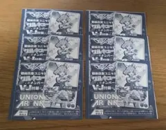 2026年最新】union_magazineの人気アイテム - メルカリ