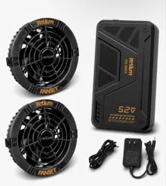 新品未使用】ファンバッテリーセット 52V超高出力46500mAh大容量