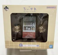 ちいかわ　なんかほっこりちいかわの湯