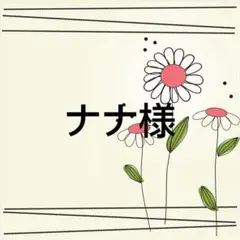 ナナ様＊普通サイズ、ハーフサイズ 各3枚 4つ折り 柄タオル