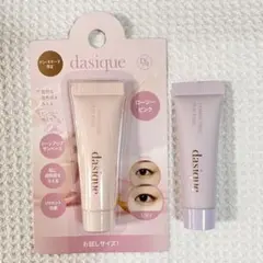 dasiqueデイジーク コレクティングサンベース ミニ　2本セット 01 04