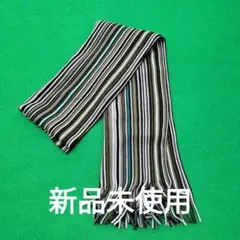 ストライプ柄 アクリルマフラー