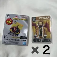 僕のヒーローアカデミア　一番くじ　ホークス