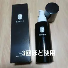 2025年最新】kinule クレンジングの人気アイテム - メルカリ