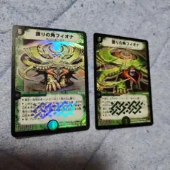 メルカリ便　緑神龍アークデラセルナ　初期　旧枠　緑神龍アーク・デラセルナ メルカリ便 緑神龍アークデラセルナ 初期 旧枠 緑神龍アーク