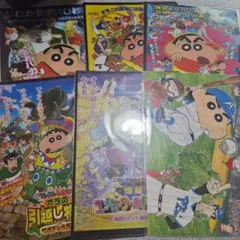 クレヨンしんちゃん クリアファイル 6枚セット 映画 野球