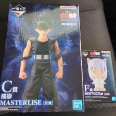 一番くじ　幽遊白書　暗黒武術会編　vol.3 C賞　飛影　MASTERLISE