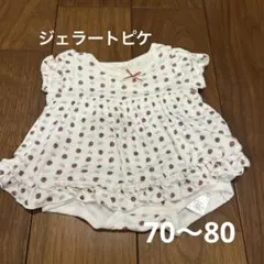 ジェラートピケ　ワンピース