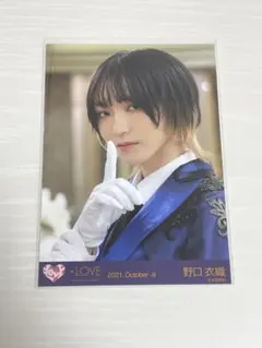 野口衣織　直筆　生写真　祝祭 Amazon.co.jp: イコラブ =LOVE 祝祭 直筆 生写真 野口衣織