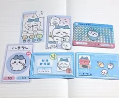 ハチワレ　カード　まとめ