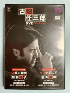 2026年最新】古畑任三郎DVDコレクションの人気アイテム - メルカリ