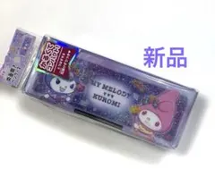 新品　サンリオ 両面開きペンケース マイメロ　クロミ ホログラム　筆箱