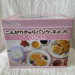【めるかり市特別価格】【新品】CCP　こんがりきゃらパンケーキメーカー　ちいかわのサムネイル