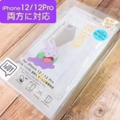 IJOY ポケモン ヌメラ iPhone12/12pro スマホケース ポケモンのサムネイル