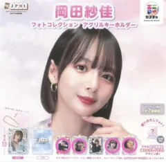 岡田紗佳　ファーストトレカ　チェキ&生写真 2026年最新】岡田紗佳 チェキの人気アイテム - メルカリ