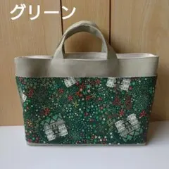 リバティ生地を使ったバッグインバッグ12（アデラジャ・ベル→グリーン）