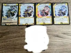 超CS プレイマット　スリーブ　セット　キングアルカディアス 聖鎧亜キング・アルカディアス プレイマット スリーブ セット ①