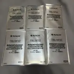 MTG FINAL FANTASY 日本限定プロモ 未開封 6パック - メルカリ