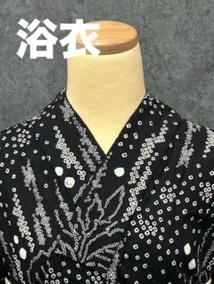 IK-19 浴衣 有松鳴海絞り 総絞り 辛子色 美品 - メルカリ