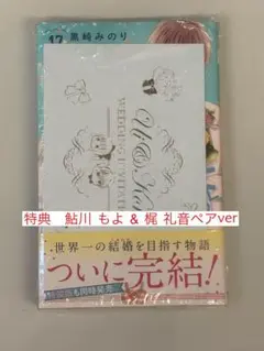 あお様 リクエスト 3点 まとめ商品