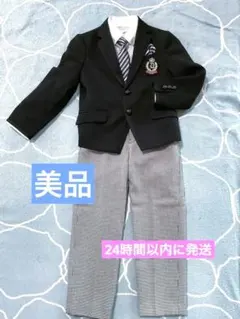 入学式 卒園式 男の子 フォーマルスーツ 120cm 黒とグレー